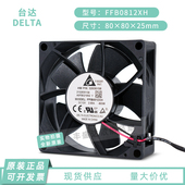 12V 8CM 厘米 服务器大风量散热风扇 FFB0812XH台达 机箱 8025