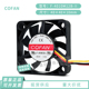 COFAN 4010 全新原装 0.16A 4010M12B 12V 4CM大风量散热风扇