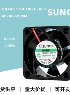 HA40201V4-Q02U-A99建准4020静音磁悬浮12V 0.45W电源散热风扇4CM