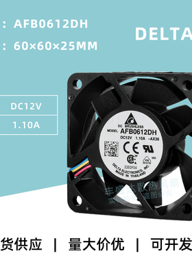AFB0612DH-AX36台达6025 12V 1.1A大风量暴力服务器机箱散热风扇