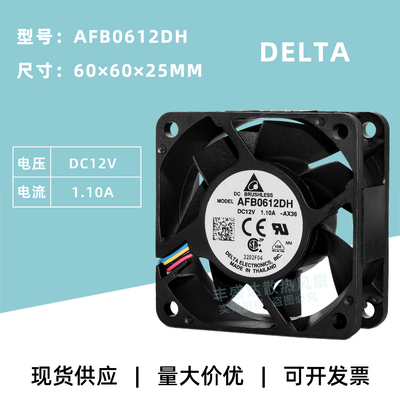 6025台达暴力pwm调速12v风扇6cm