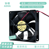 0.25A ADDA 9CM双滚珠机箱电源散热风扇 9225 12V AD0912HB A70GL
