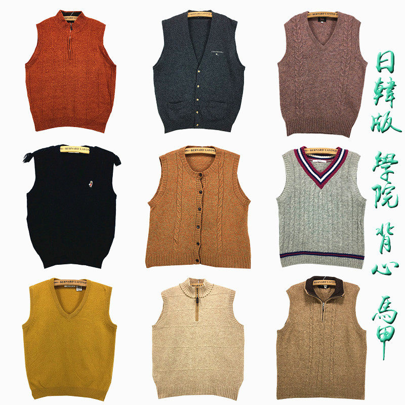 RT孤品古着Vintage韩系纯色学院风马甲女宽松套头开衫外穿背心,女装/女士精品,马夹,淘宝优惠券,粉丝福利购,淘宝优惠卷