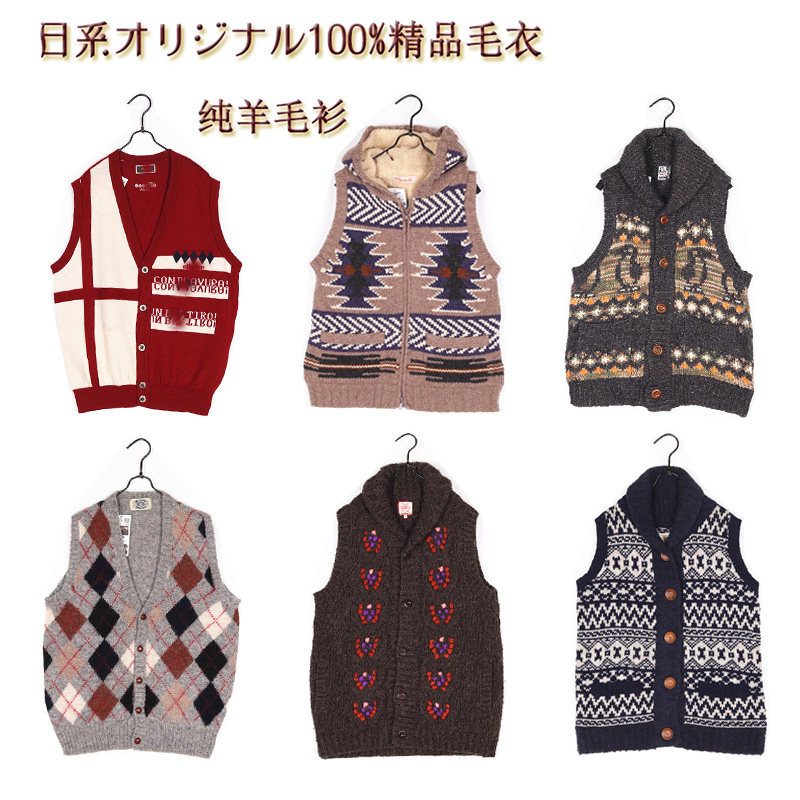 孤品古着Vintage 日本制学院风粗羊毛JK学生背心立体麻花豆豆马甲