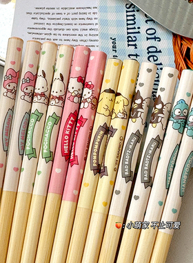 库落米帕恰狗kitty猫防滑竹筷子21cm餐具儿童卡通成人通用竹筷子