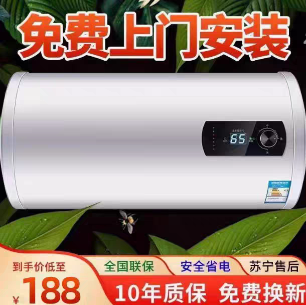 美的华电热水器家用卫生间洗澡储水式40/50/60/80L/100升出水断电