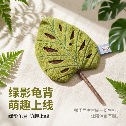 叩可植物叶子造型逗猫棒居家木质手柄透气互动玩具
