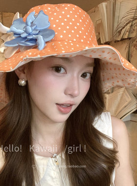 夏季大帽檐橙色花朵装饰波点拼色渔夫帽子出游遮阳防晒显脸小盆帽