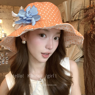 夏季大帽檐橙色花朵装饰波点拼色渔夫帽子出游遮阳防晒显脸小盆帽