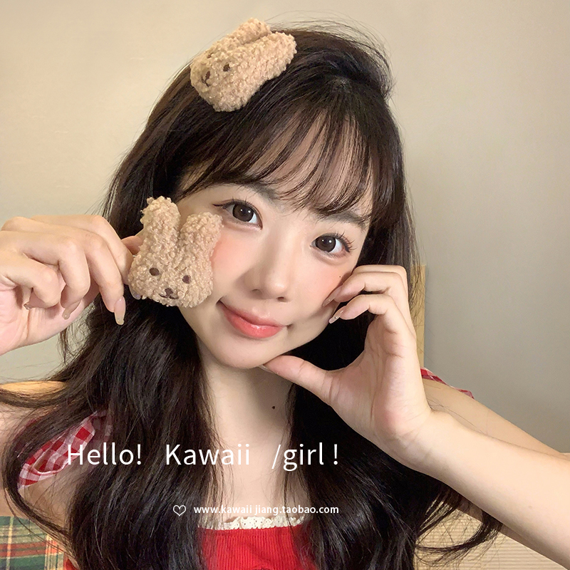 赵露思同款咖色毛绒小兔子发夹卡通可爱发卡前额刘海侧边夹子头饰