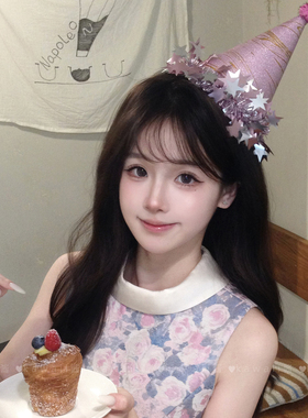 粉色星星生日尖顶生日帽