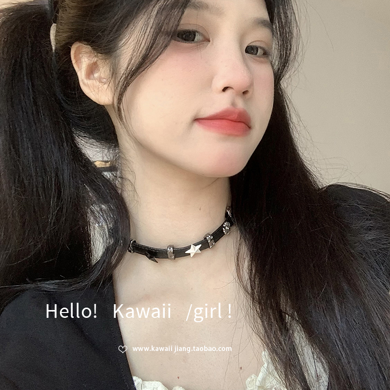 kawaii酱黑白五角星拼接皮革项圈