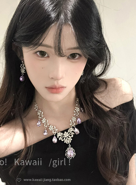 闪锆紫色水滴项链耳环