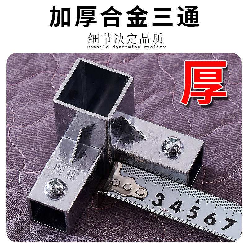 伸缩蚊帐侧边安装落地宫廷三开门单开钓鱼竿不打墙压脚1.58米定做