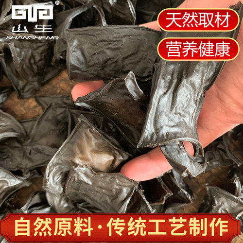 宜都土家特产山生原生态橡子豆腐