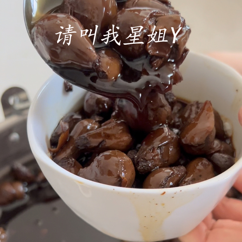 河南棉枣伏牛山野生绵枣儿农家自制土特产地枣黏枣传统方法400g