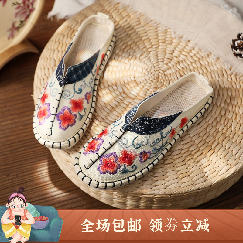 老北京布鞋女外穿包头夏绣花布拖鞋女千层底民族风舒适休闲布拖鞋