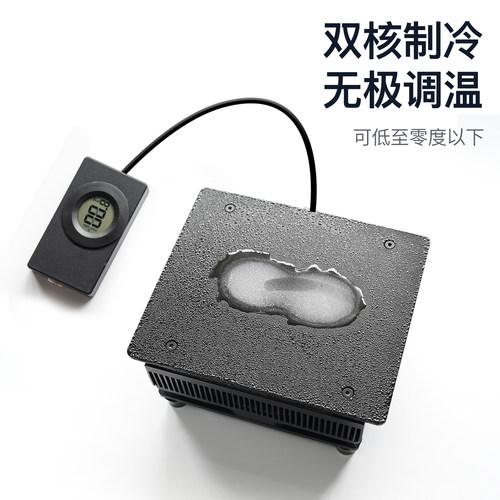 半导体制冷恒温降温载物台模块