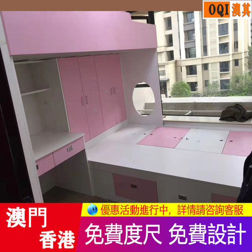装修設計批灰油漆家私间房