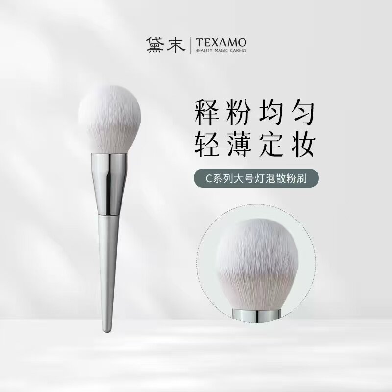 黛末C系列灯泡球形控粉能力强