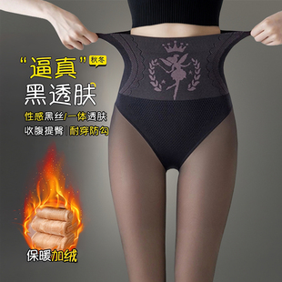 黑丝穿搭光腿神器丝袜女薄款防勾丝连裤袜春款打底袜女春季美肤袜