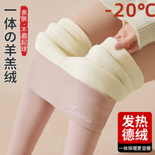 德绒秋裤女款保暖裤加绒加厚棉裤女款冬季2025新款加绒打底裤秋款