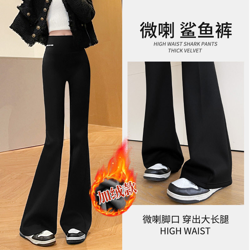 微喇瑜伽裤女夏薄款鲨鱼裤女外穿2025新款健身丝滑健美裤子喇叭裤