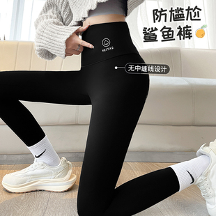 沙鲨鱼裤冬季加绒冬款丝滑健美裤瑜伽裤冬天打底裤女2025新款秋冬
