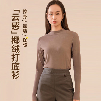 可外穿春秋打底衫2024新款女秋季时尚洋气时髦女秋冬内搭秒脱上衣