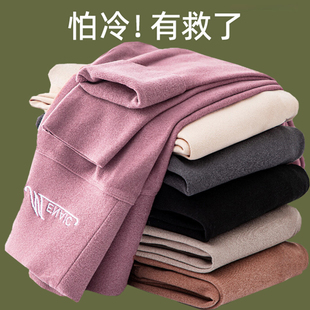 女冬季 秋冬天外穿女士保暖裤 内穿2025款 打底裤 德绒秋裤 秋款 女款