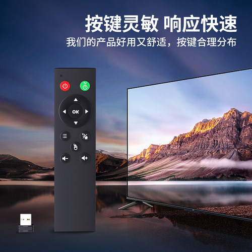 蓝牙红外科软遥控器原装