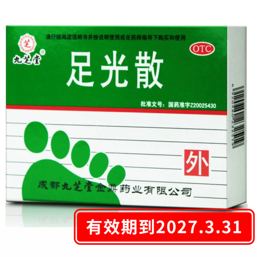 [九芝堂]足光散40g*3袋/盒