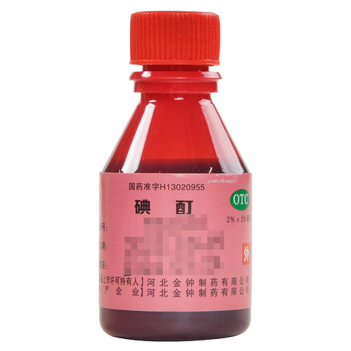 碘酊 20ml 典酊