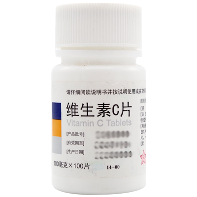 【东北制药】维生素C片100mg*100片/盒