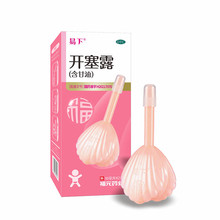 易下开塞露(含甘油) 10ml*2支 用于小儿及年老体弱者便秘的治疗。