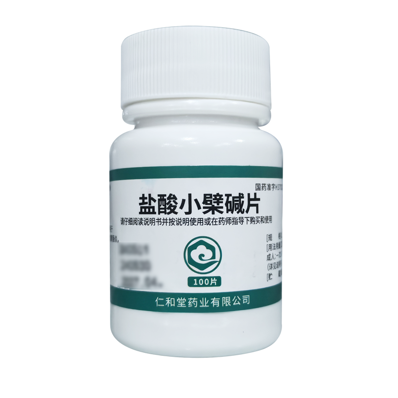 【翔宇乐康】盐酸小檗碱片0.1g*100片/瓶