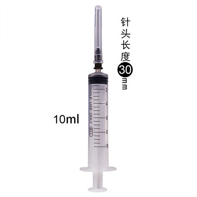 康利来一次性使用无菌注射器