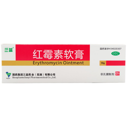 三益红霉素软膏 1%*10g*1支/盒 脓疱疮等化脓性皮肤病 染寻常痤疮 - 封面