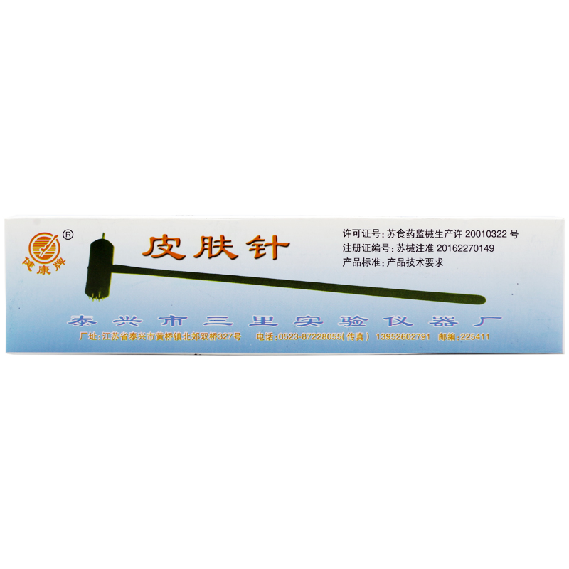 健康 皮肤针 梅花针 双头 梅花七星针医疗器具拔罐火罐放血针在类目 OTC药品/医疗器械/计生用品, 医疗器械, 针灸器具（器械）中 - 来自Buy2taobao.com提供专业的淘宝代购服务