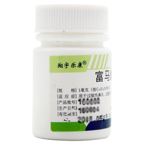 Xiangyu ketotifen fumarate tablets 60 Tablets tongtifen fumarate tablets ketotifen fumarate tablets dispersible tablets