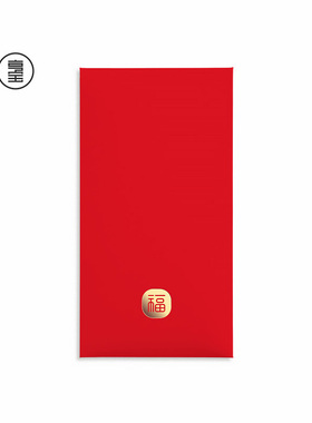 简约福字红包定制logo酒红色通用高级定做利事封创意利是封万元