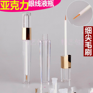3ML睫毛液瓶 眼线液瓶 分装瓶 亚克力空瓶子  彩妆护肤品分装空瓶