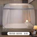 蚊帐家用蒙古包免安装 新款 卧室防摔儿童1.5m2米床双人全封闭纹账