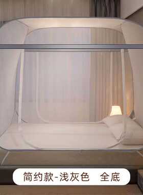 新款蚊帐家用蒙古包免安装卧室防摔儿童1.5m2米床双人全封闭纹账