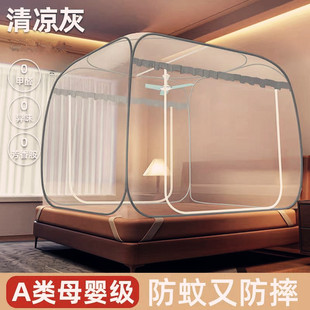 蚊帐蒙古包式 折叠防摔拉链宿舍家用双人床携带1.5m28米帐篷 免安装