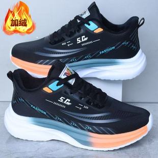 冬季加绒防水保暖轻便男鞋防滑耐磨跑步软底中青年新款休闲运动鞋