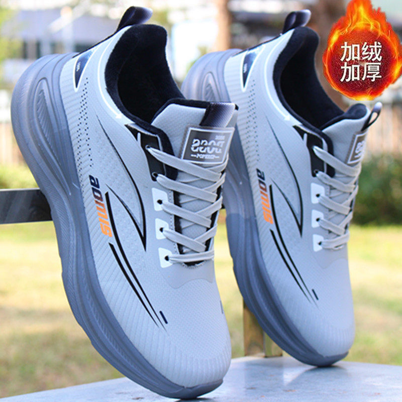 男鞋秋冬季新款防水皮面加绒保暖棉鞋男士防臭运动鞋防滑休闲鞋男,运动鞋new,跑步鞋,淘宝优惠券,粉丝福利购,淘宝优惠卷