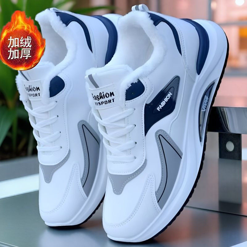 加绒皮面防水运动鞋防臭防滑休闲鞋学生男耐磨软底跑步鞋老爹鞋男,运动鞋new,运动休闲鞋,淘宝优惠券,粉丝福利购,淘宝优惠卷