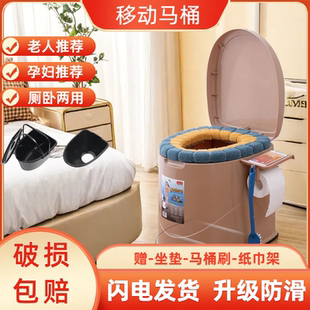 移动马桶室内应急翻盖便桶成人床边防臭孕妇加厚神器通用卧室厕所