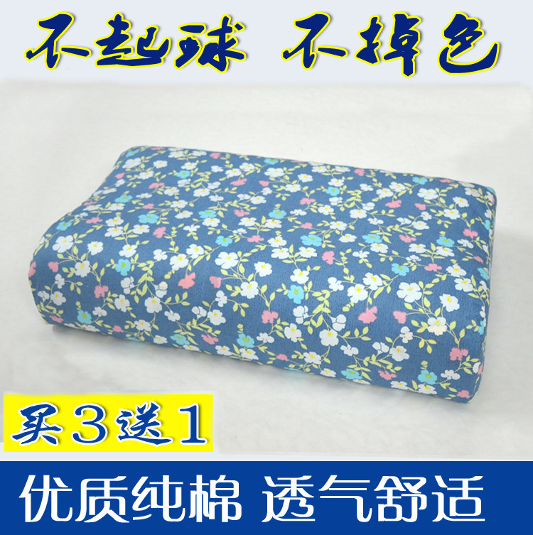 夏季乳胶枕头套全棉 60x36高低纯棉枕套大颗粒狼牙护颈椎橡胶枕套